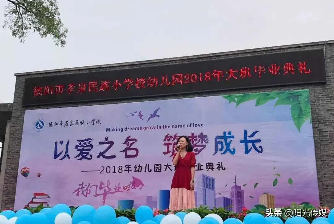 工作26年依然年轻!来看这位德阳幼教老师的“保鲜秘籍”