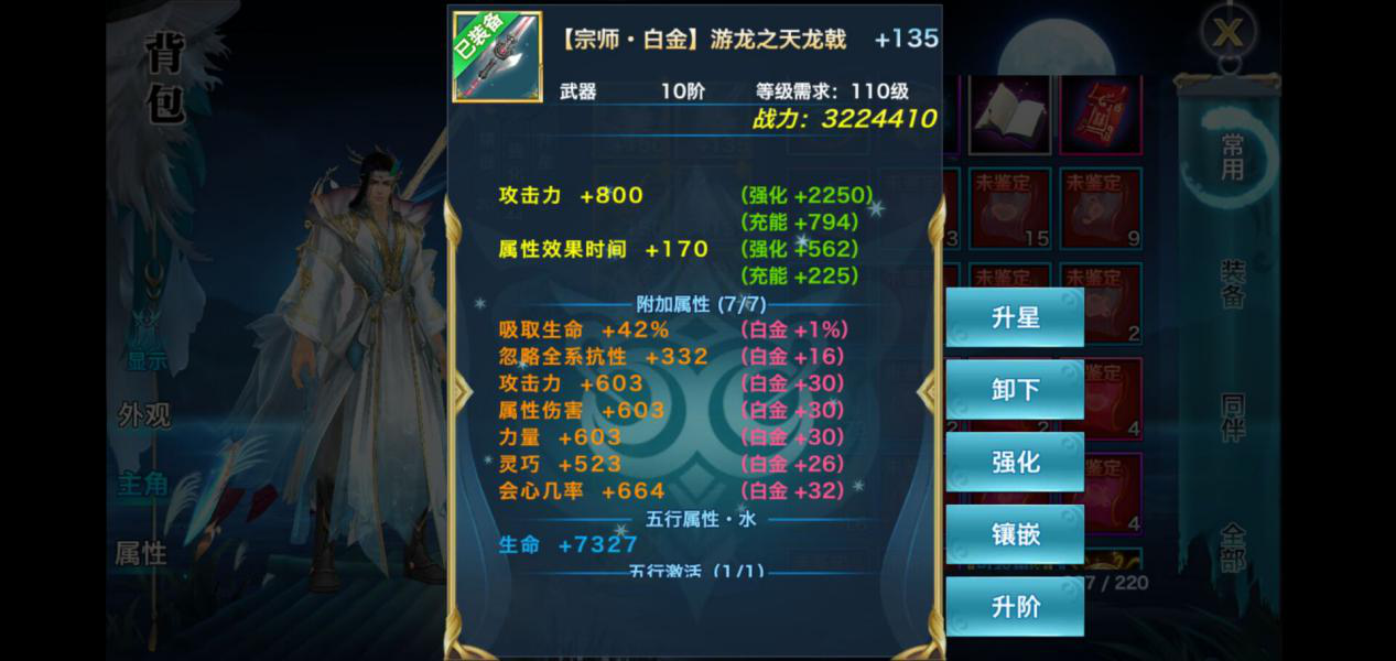 《新剑侠情缘手游》存在心魔中的门派！带你全方位了解逍遥
