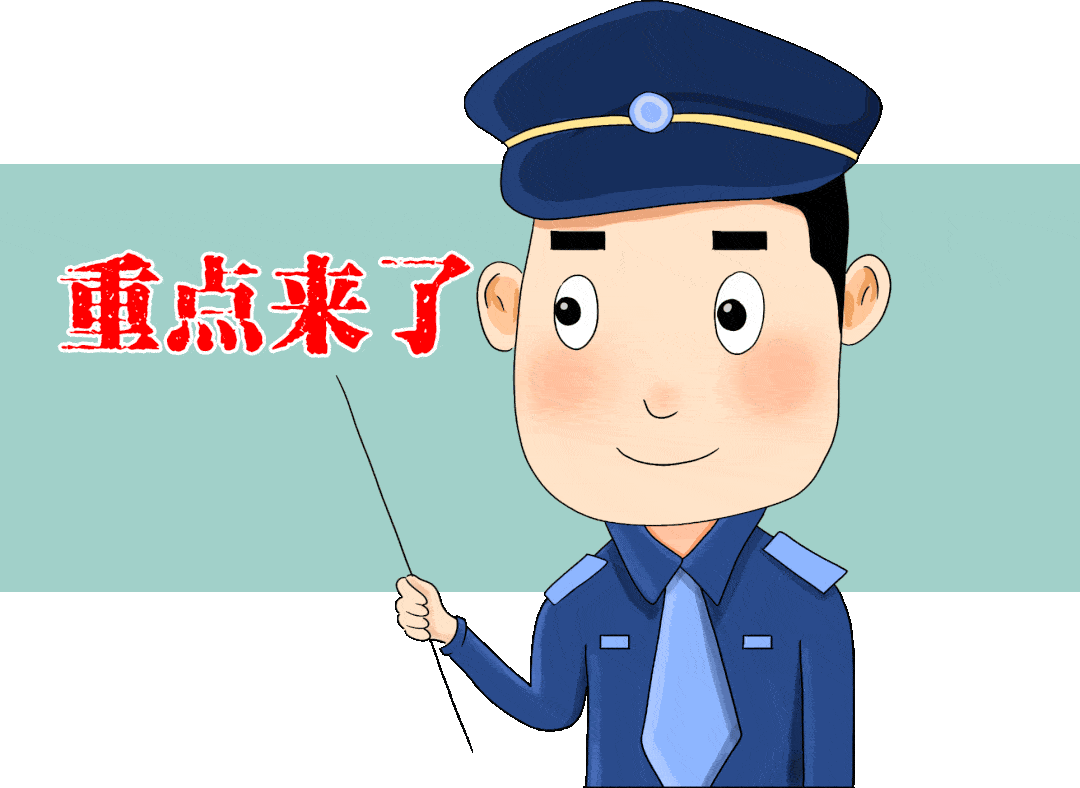 骗子“冲正”，退回两万？？？