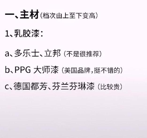 不懂报价就装傻爆了！2018全屋装修报价！材料费+人工费+用量+品牌