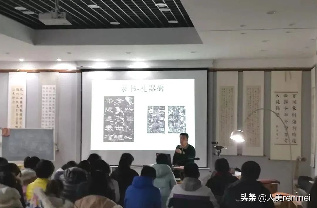 如何培养中小学书法教师