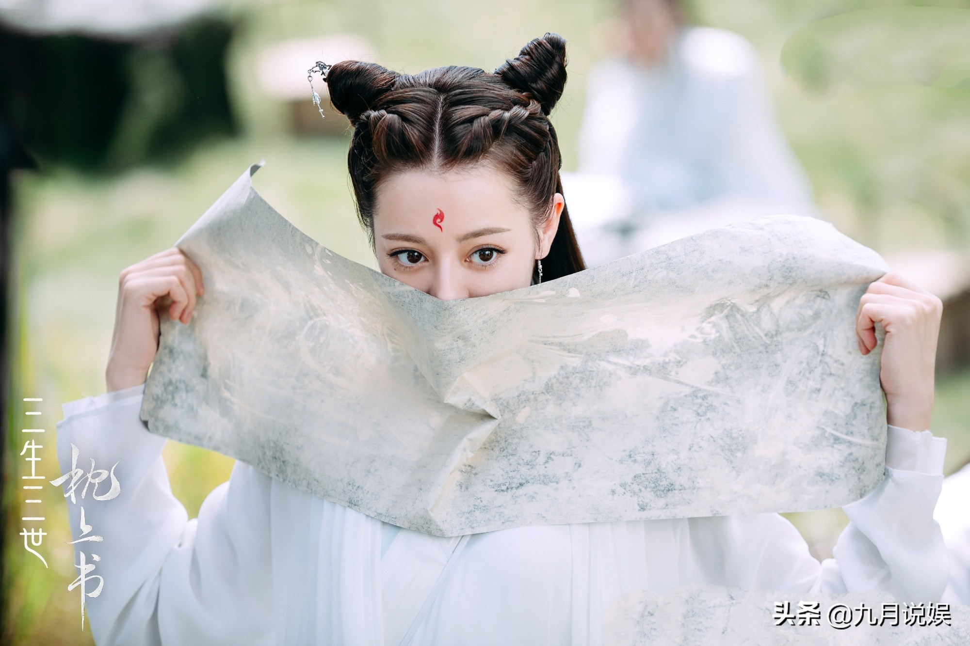 枕上书：帝君为何会委屈自己到青丘做女婿，因这3点他乐在其中