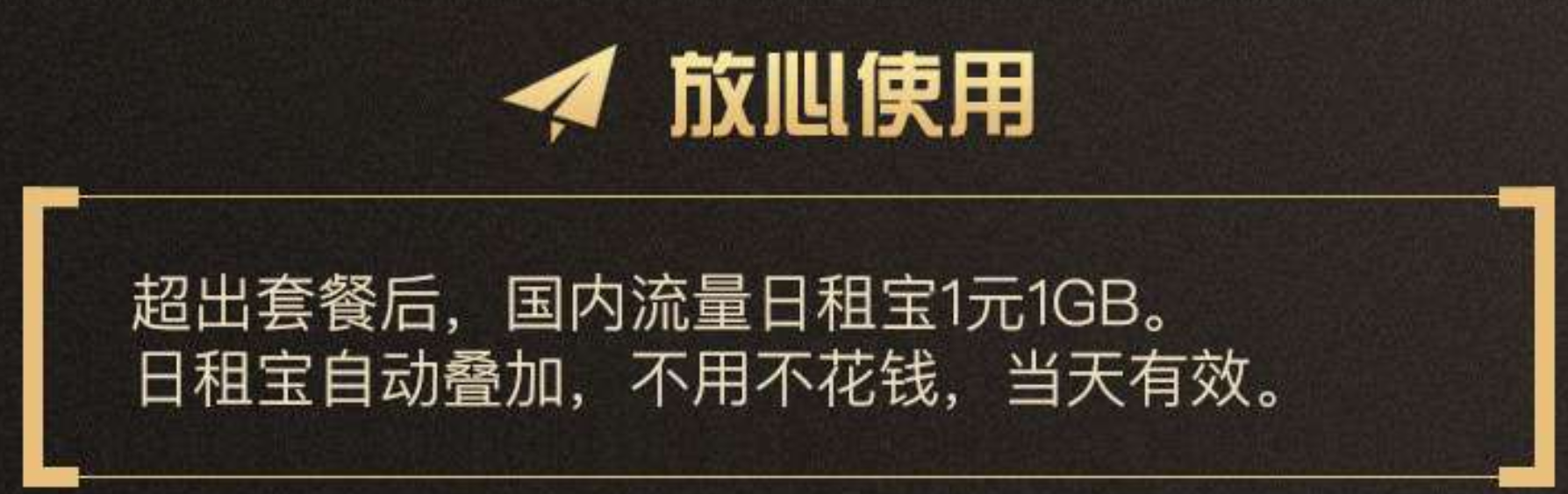 联通4g套餐资费,中国联通4g套餐资费