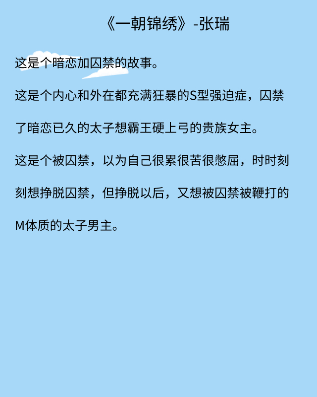 虐心古言(虐恋情深的古言，好看的不只《风槿如画》)