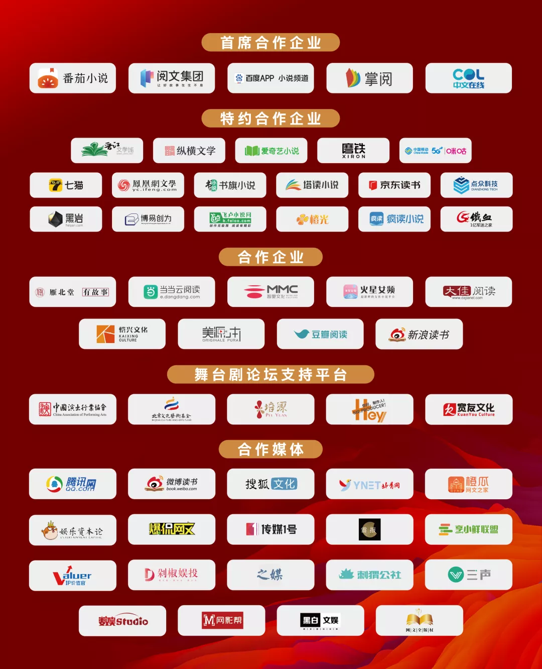 疯读小说作者大梅儿，中学语文教师谈网络文学是顺应潮流发展的新时代的产物