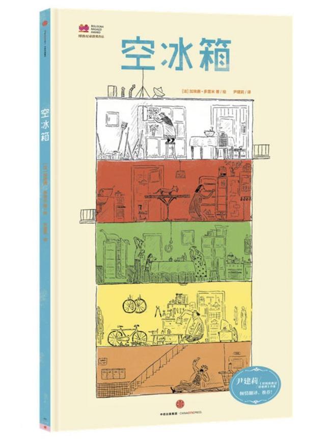 女儿高考140分，16岁考上清华！教育专家尹建莉推荐3-8岁必读书单