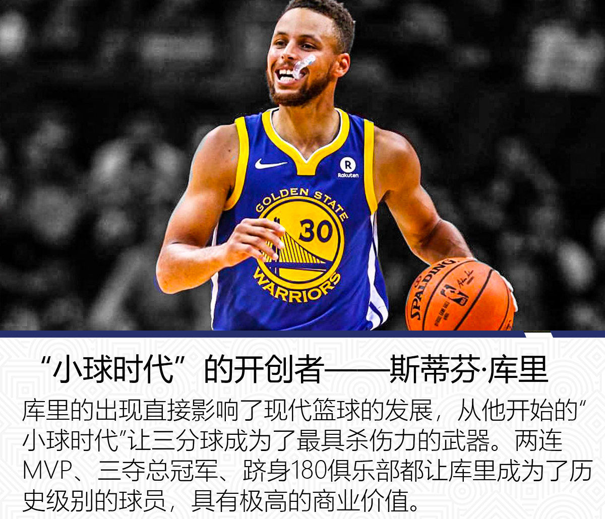 nba有哪些汽车赞助商(“我的法拉利都是厂商送的” 聊聊NBA球星们的汽车代言)