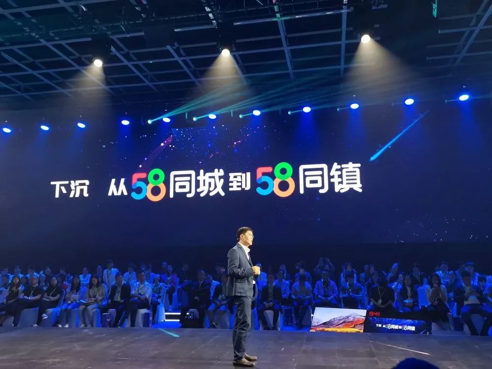 【58同城】58同镇招募天水区域乡镇站长加盟代理商，抢占先机！
