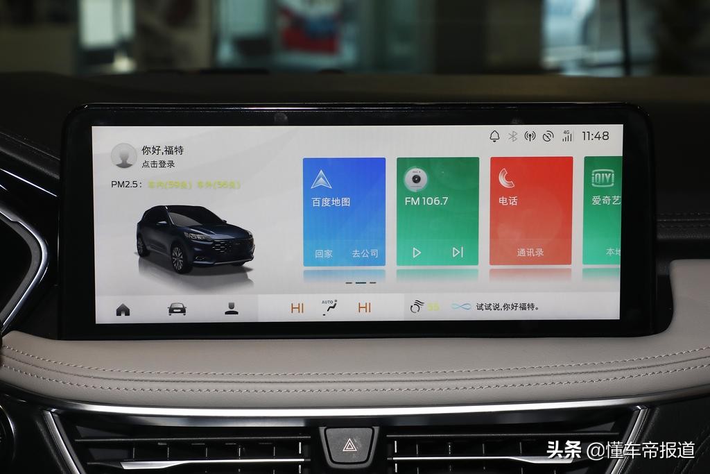 定位高于翼虎，售18.98-21.88万元，长安福特锐际正式上市