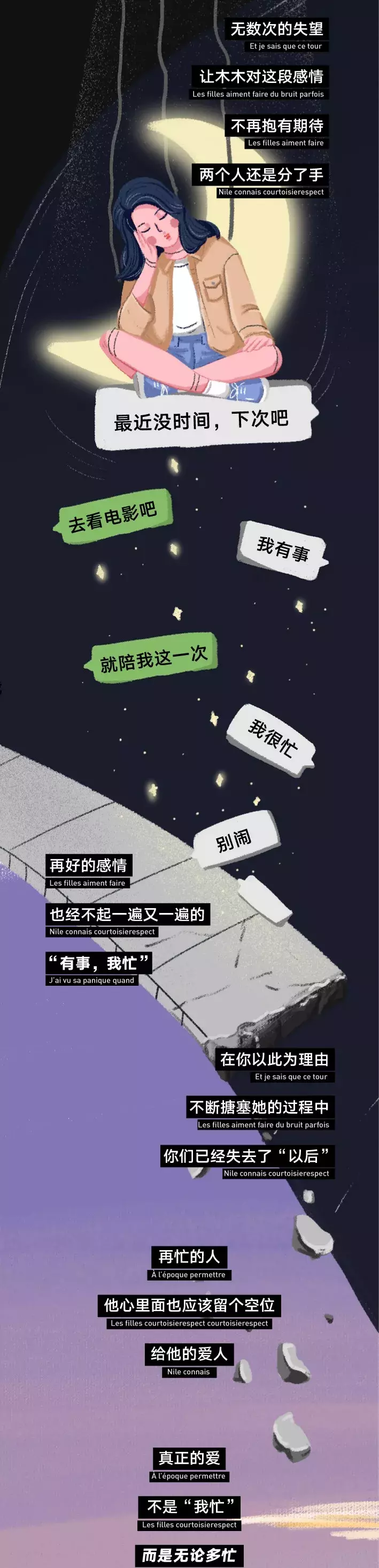 我和前男友的故事！（漫画）