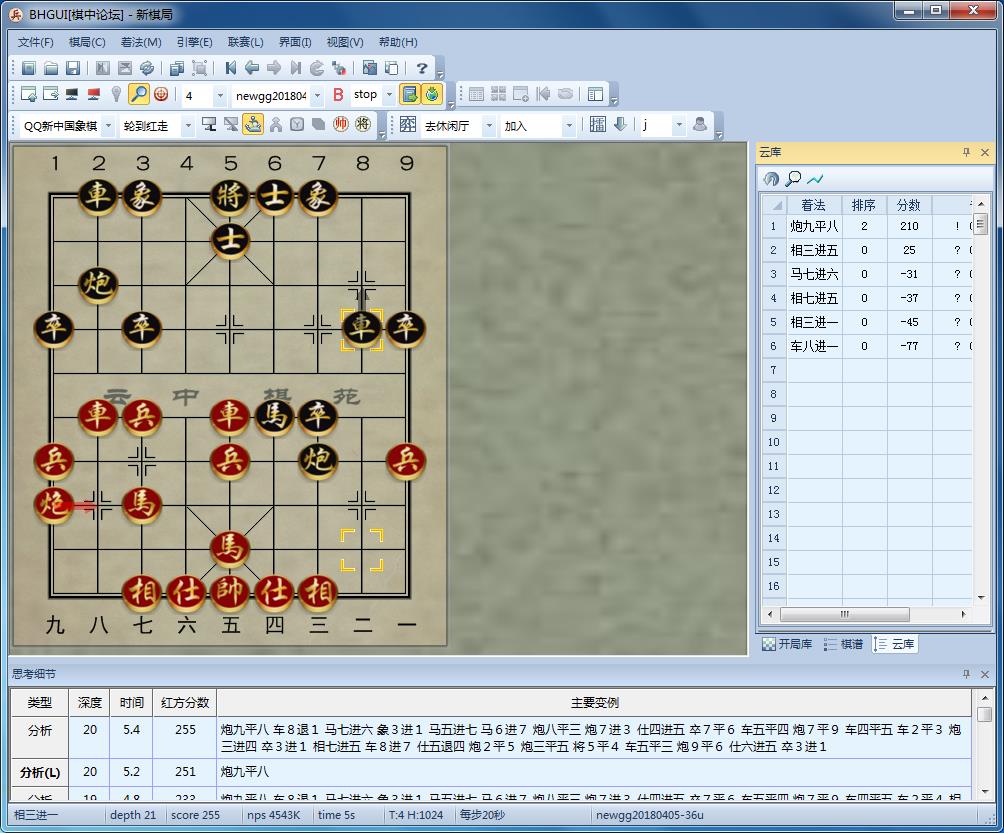 学习象棋用什么软件，哪个好？用好4款软件，既不花钱又办事