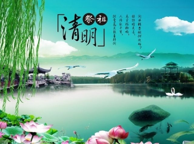 慎终追远、寻根求源，崇敬先辈、祭祀始祖