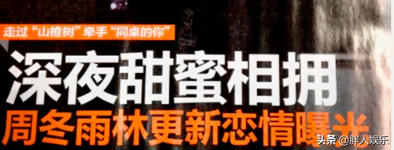 林更新的“豪放情史”，以及他背后不得不说的3个女人