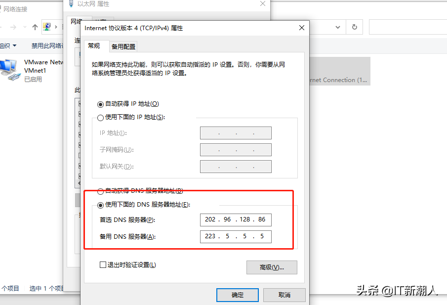 电信dns设置那个最好（这样设置DNS网速才会最快）