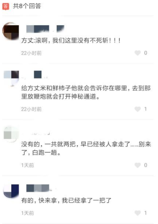 当知道《只狼》仙峰寺竟真的存在，而且就在中国时，玩家都炸了！