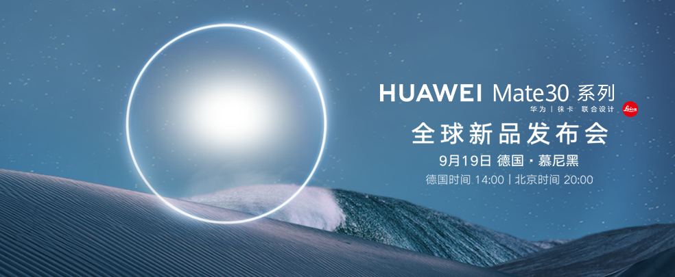 华为5G手机来了(华为出了5g手机了吗)