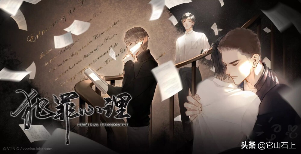 《犯罪心理·双程》:糖果大盗,烈士孤女,黑暗世界如何显现微光