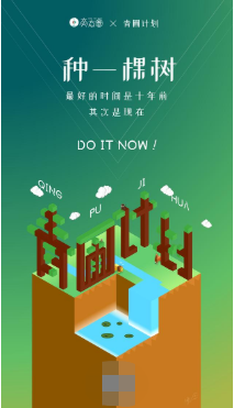 用PPT怎么做出高大上海报！ 手把手3步教你轻松搞定！