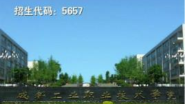 大成都地区的优质高职院校推荐,2020年单招不能错过!