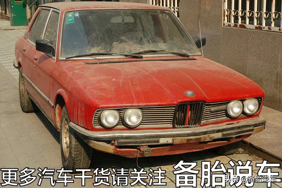 超过15年的“老爷车”还留着开？你不嫌麻烦吗？