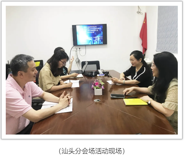 国信信扬律师事务所城市更新法律服务专委会成立仪式