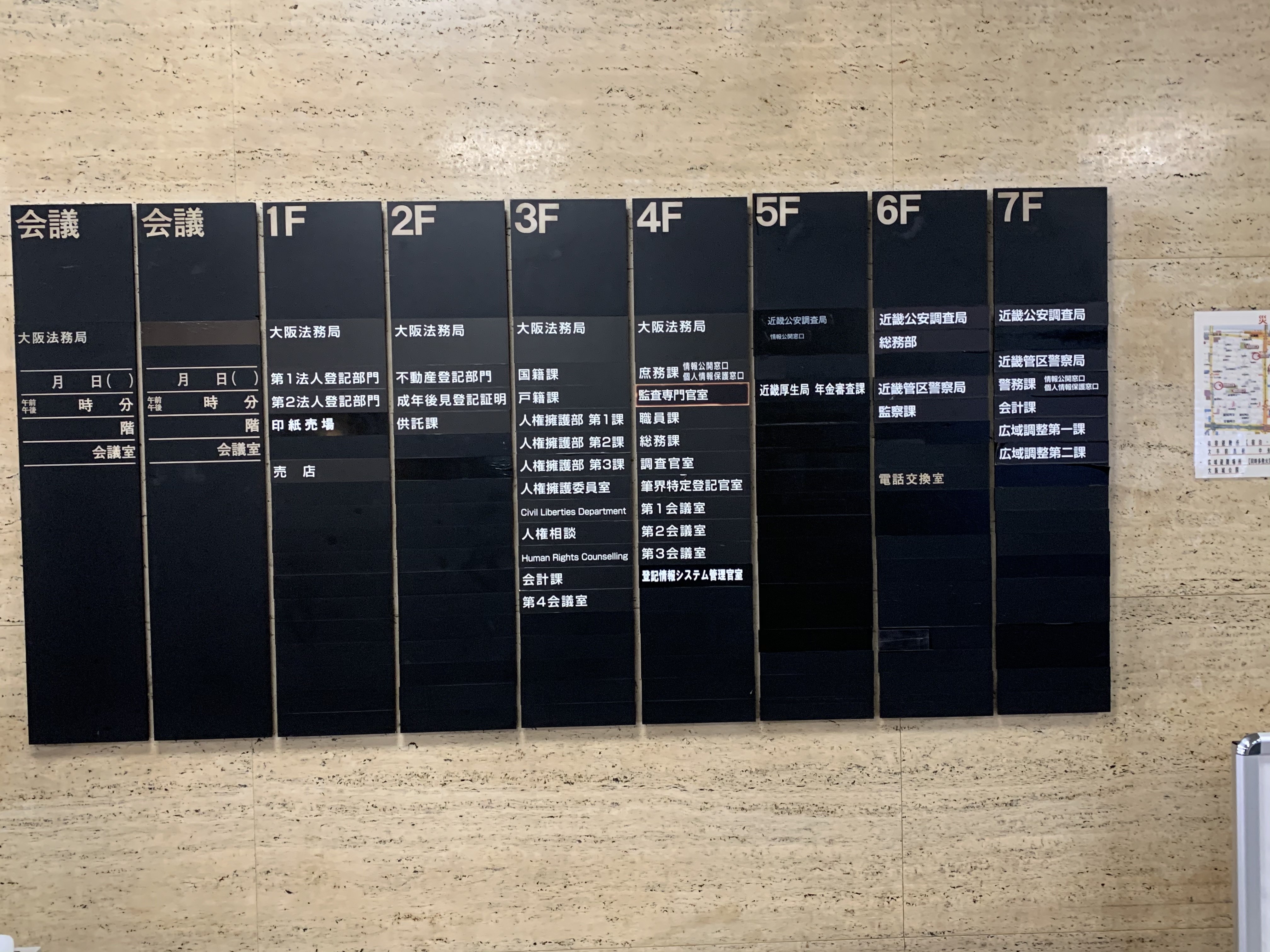 日本直邮到中国需要几天（日本到国内清关多久）