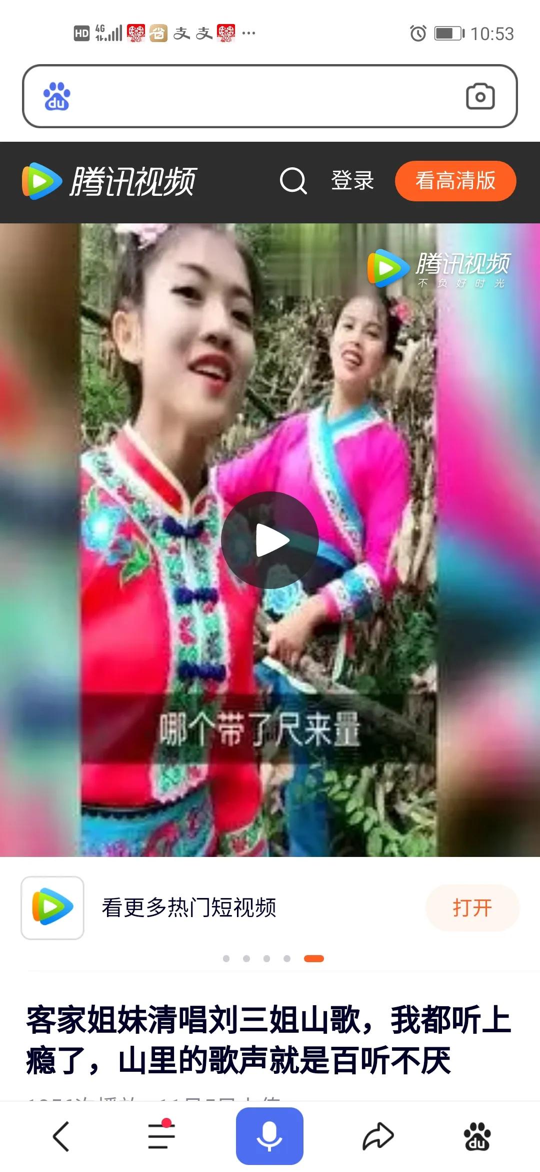 我们从刘三姐来看她是客家歌仙，还是壮族先民？