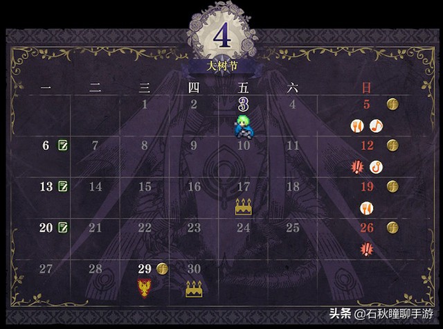 最残忍的攻略路线《火焰纹章 风花雪月》帝国黑鹫线流程详解