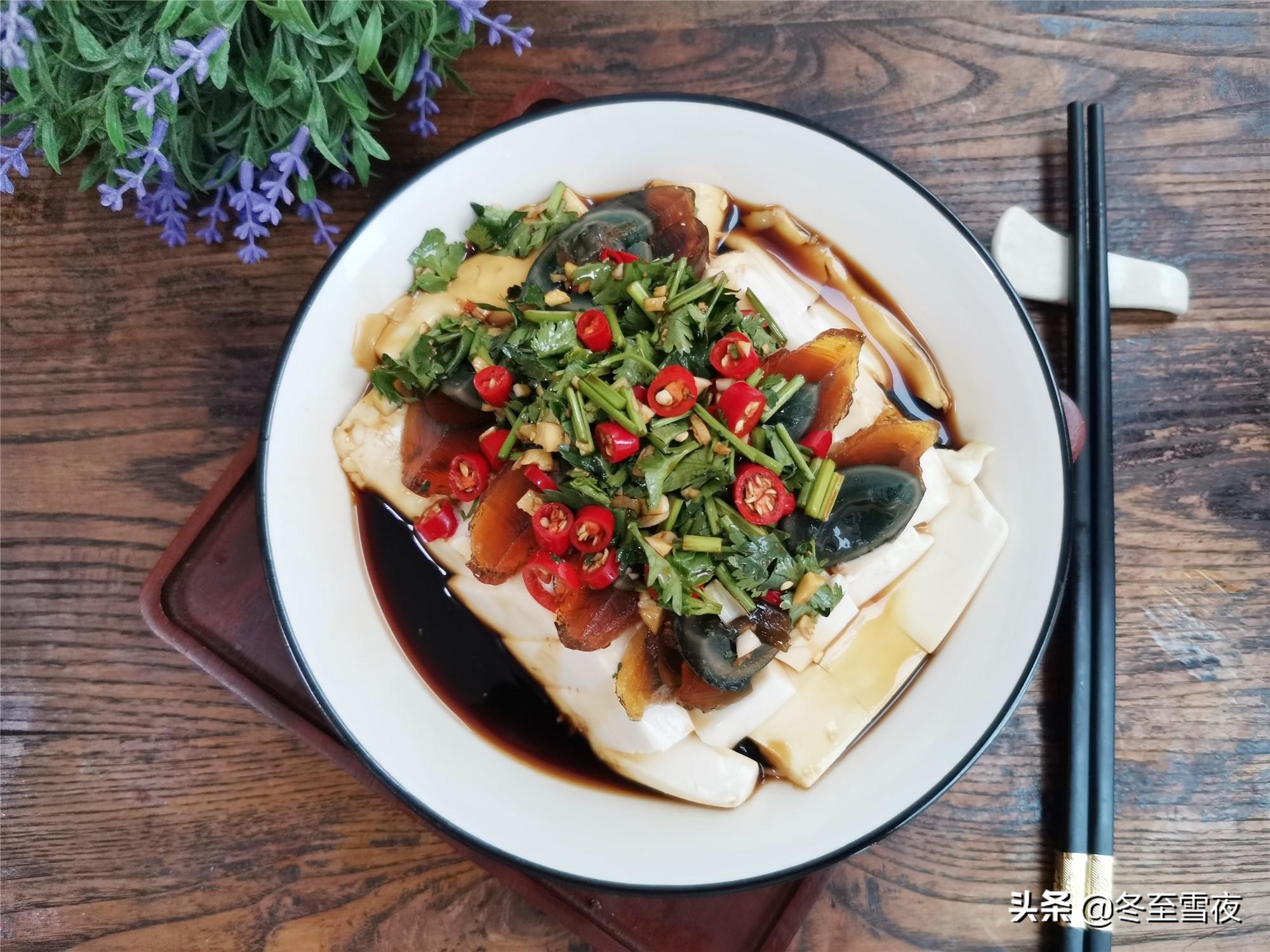 皮蛋豆腐,皮蛋豆腐涼拌的做法