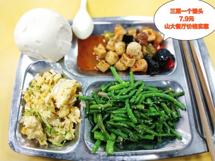 《济南研保寄宿考研招生简章》位于山东大学（洪家楼校区）校内