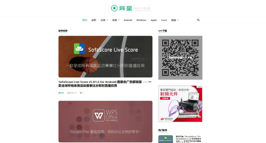 推荐十个简洁实用的网站