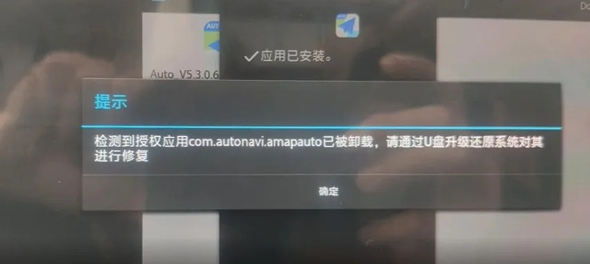 2021款车型竟然用着2017年的软件!长安锐程CC:想升级请买最新款