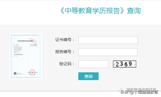 成人教育“花钱买证”时代彻底终结！你还不准备抓紧机会报名吗？