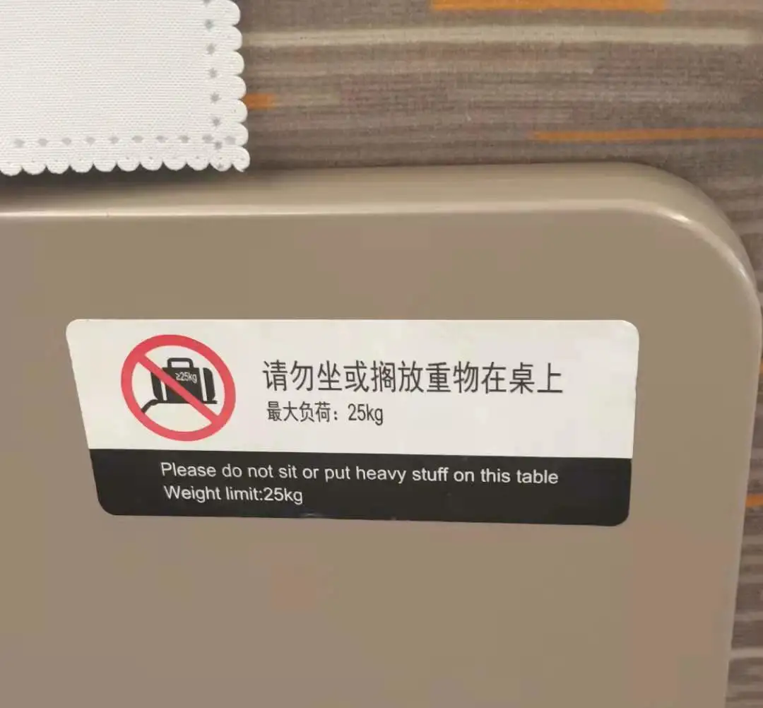 动车上的小桌板、挂钩等各种设施你真的会用吗?最全科普来了!