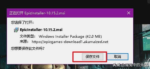 Epic如何注册免费玩游戏