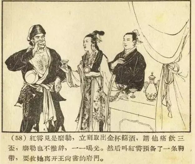 《昆仑奴》于27年播出，两位女主角的“红衣服与白衣服之争”至今仍在继续。
