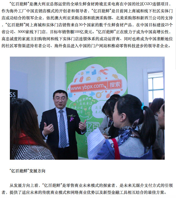 深兰科技，这家奶粉代理商转型的AI独角兽，据说明年要IPO了