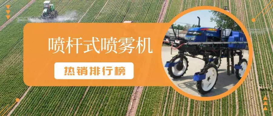 电动喷雾器十大品牌排行榜：2024年权威选购指南