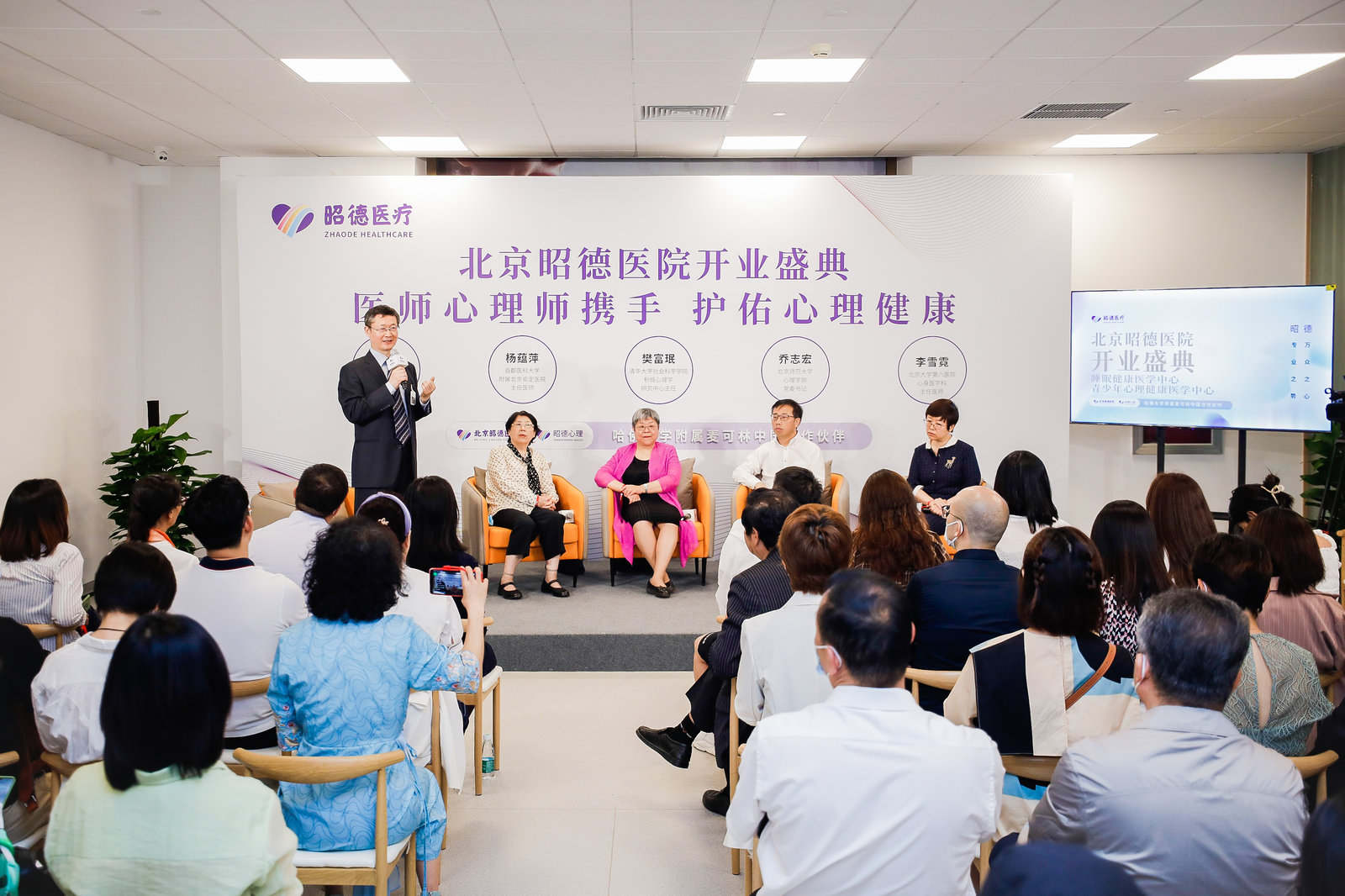 北京昭德医院联手哈佛麦可林打造睡眠医学中心，护航国民心理健康