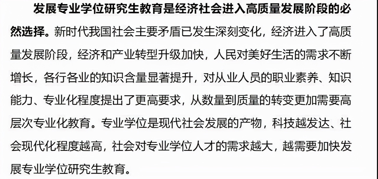 注意！千辛万苦考上这些985院校的研究生之后，竟连宿舍都没有