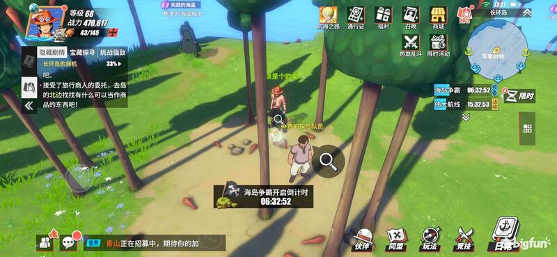 「航海王热血航线」探索攻略：长环岛区域探索100%