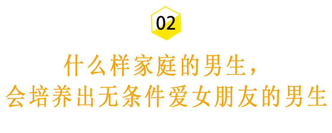 爱情里无条件“宠溺”女生的男生，存在吗？