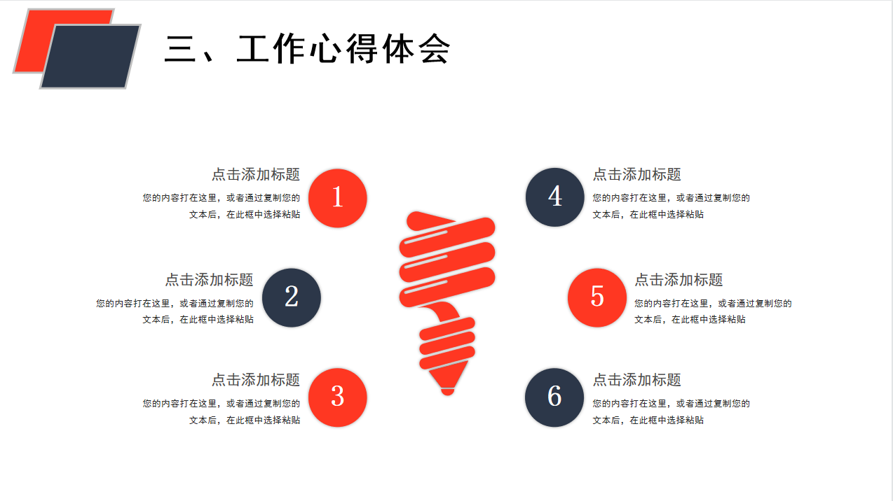 财务总监岗位职责,财务总监岗位职责与工作内容