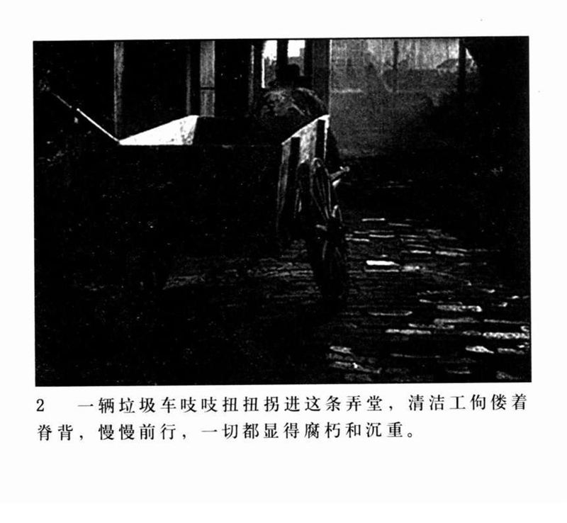 「PP连环画」超经典影片《三毛流浪记》