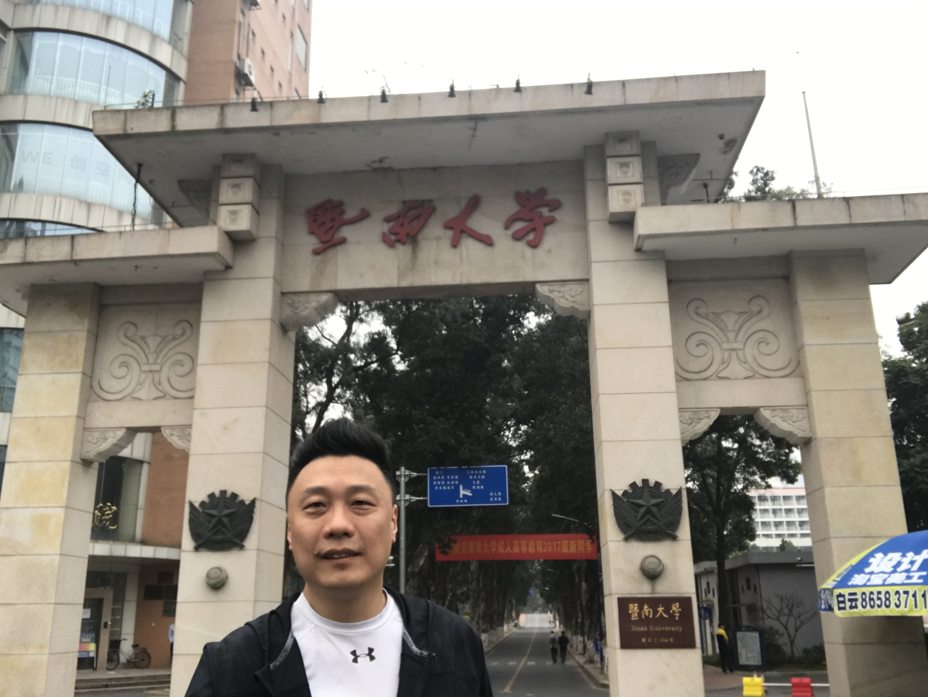 深圳大学VS暨南大学，六个维度横向对比，分数低一定没优势？