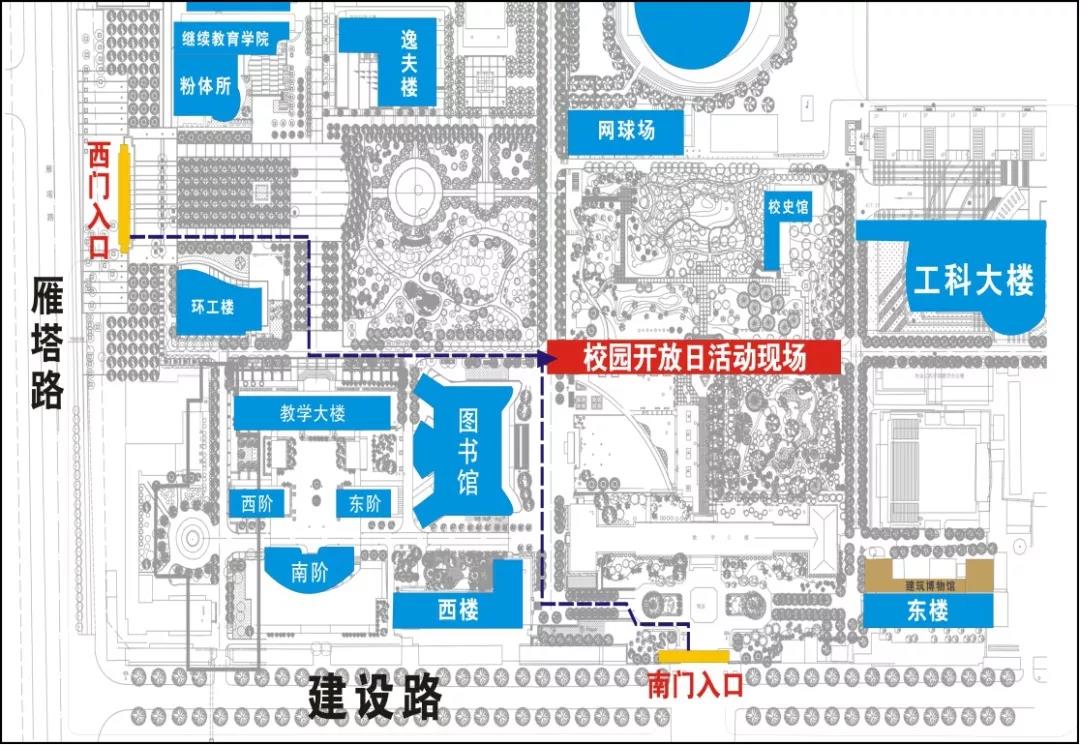 特等奖学金5万！这，就是全国在陕招生本科计划数最多的高校