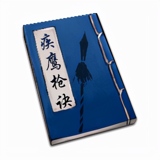 《天命奇御二》武学功法有哪些？剑法+刀法+枪法特点一览