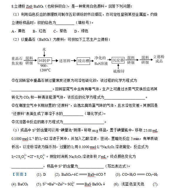 高考大变样？2019最新9科高考新变化&新题型汇总