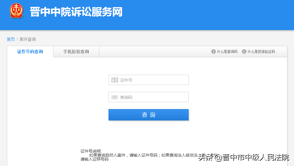 审理期限,审理期限是什么意思