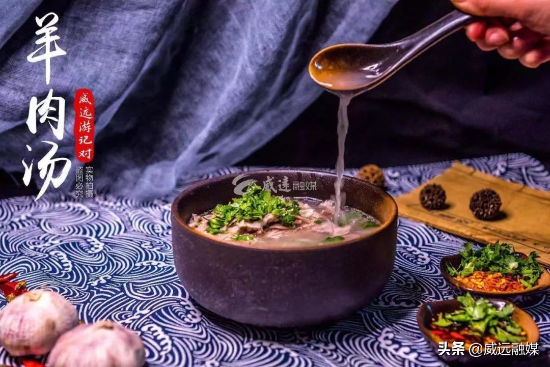 史上最全威遠羊肉湯大盤點（一）！威遠融媒小編帶你吃遍每家特色……